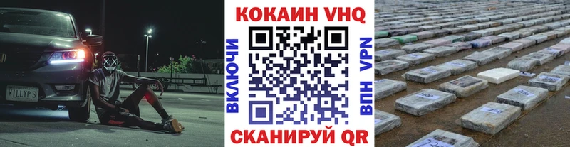 COCAIN Перу Солнечногорск