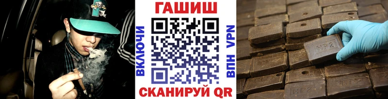 Гашиш Cannabis как найти закладки Солнечногорск