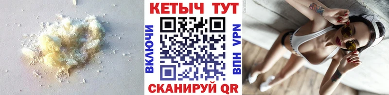 КЕТАМИН ketamine  Солнечногорск 