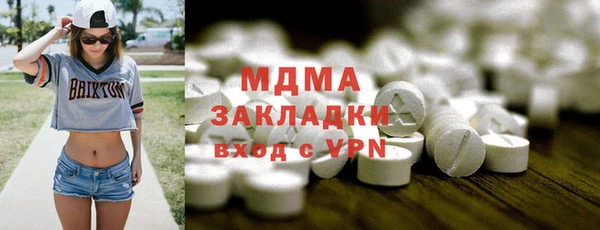 дурь Армянск
