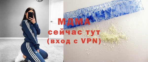 МДПВ Аркадак