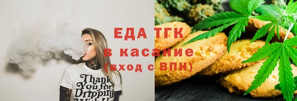 кокаин VHQ Арсеньев