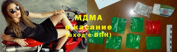 ALPHA-PVP Балабаново