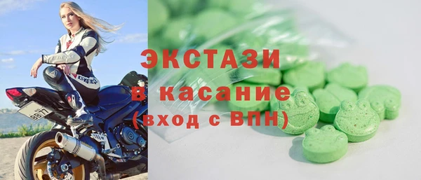 ALPHA-PVP Балабаново