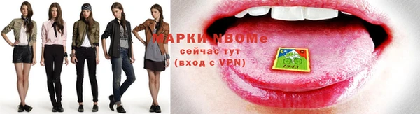 ECSTASY Балахна