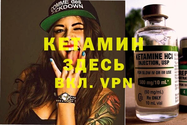 дурь Армянск