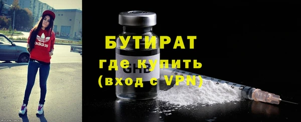 ECSTASY Балахна