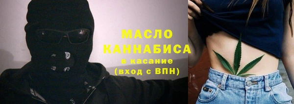 кокаин VHQ Арсеньев