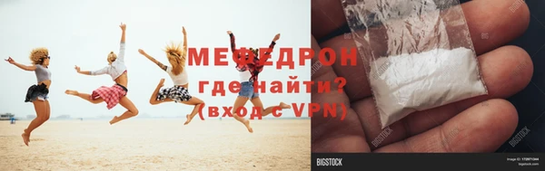 ALPHA-PVP Балабаново