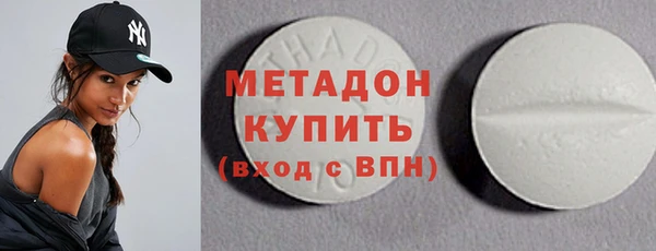 ECSTASY Балахна