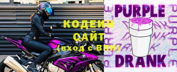 ECSTASY Балахна