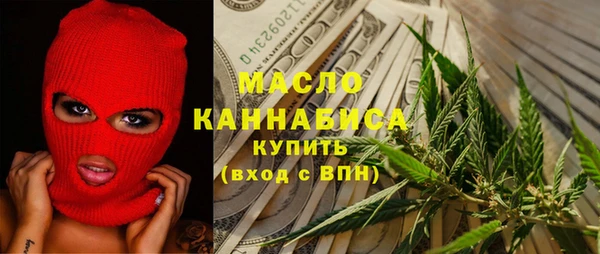 кокаин VHQ Арсеньев