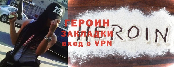 дурь Армянск