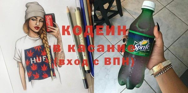 дурь Армянск