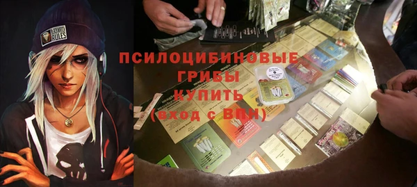 ALPHA-PVP Балабаново