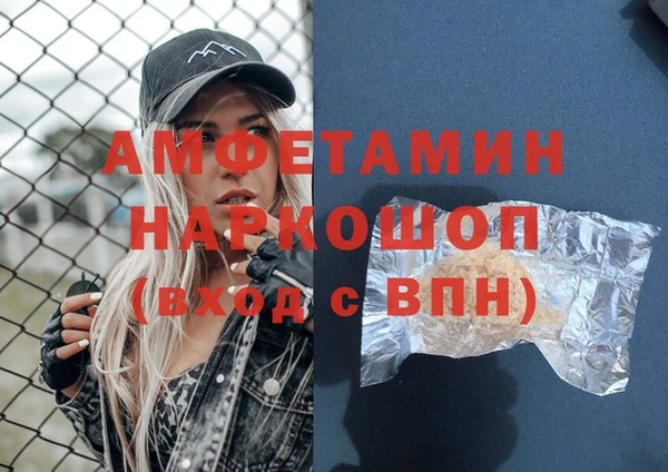 кокаин VHQ Арсеньев