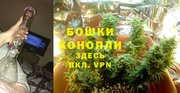 кокаин VHQ Арсеньев