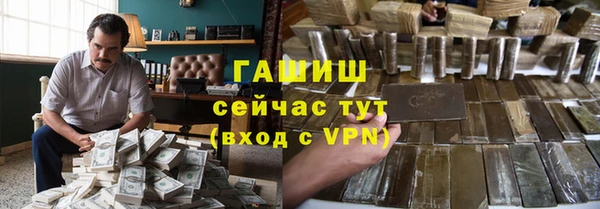 ALPHA-PVP Балабаново