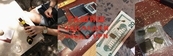 ECSTASY Балахна