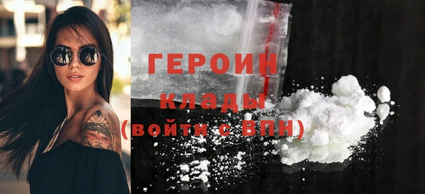 ALPHA-PVP Балабаново