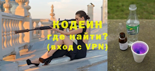 дурь Армянск