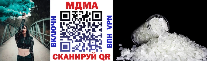 МДМА crystal хочу наркоту ссылка на мегу ССЫЛКА Солнечногорск