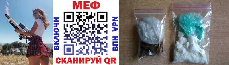 Мефедрон мука  Солнечногорск 