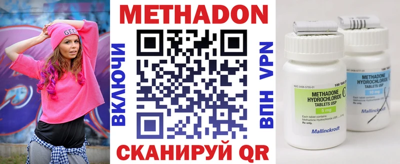 кракен как войти  Солнечногорск  Метадон methadone 