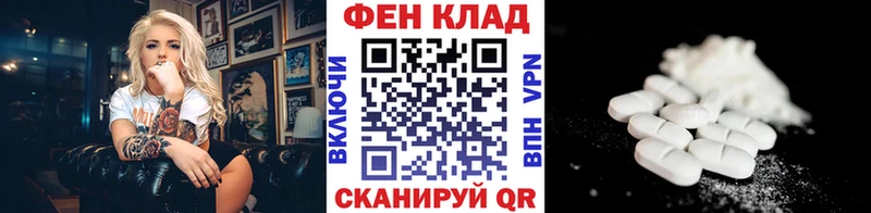 купить закладку  Солнечногорск  Первитин Methamphetamine 