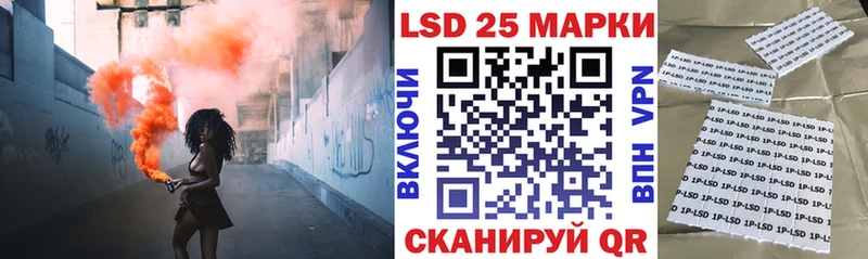 где купить наркоту  Солнечногорск  нарко площадка клад  Марки NBOMe 1500мкг 