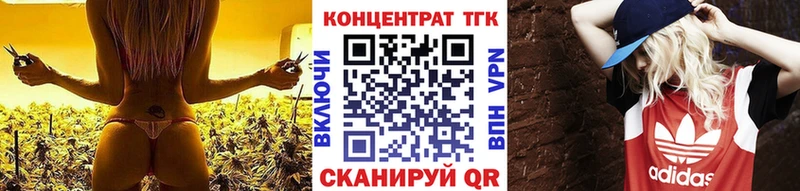 Дистиллят ТГК вейп гидра онион Солнечногорск