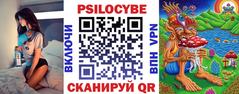 hydra маркетплейс  Солнечногорск  Галлюциногенные грибы прущие грибы  закладка 