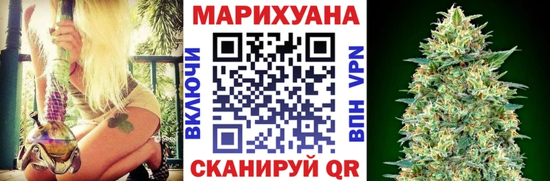 Канабис сатива дарк нет как зайти Солнечногорск